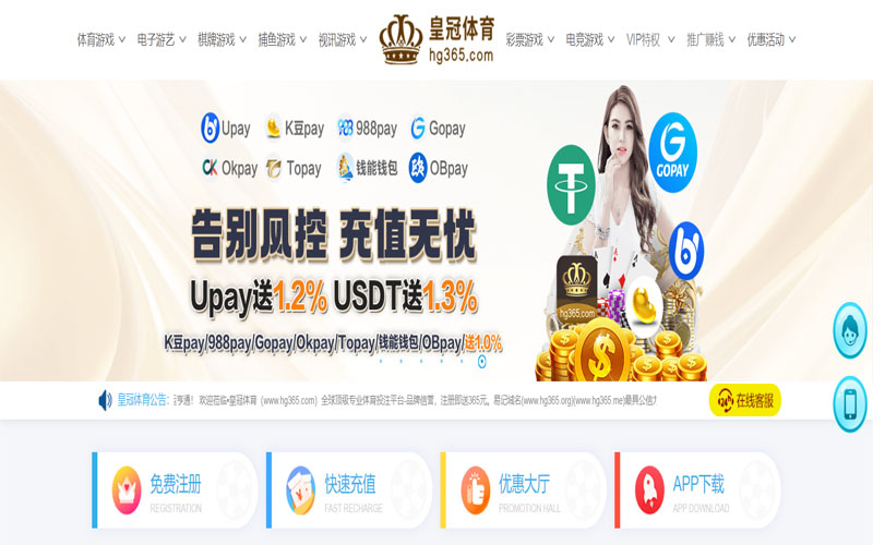 大发体育的规则与条款讲解 – 新手须知 大发体育的规则与条款讲解 – 新手须知