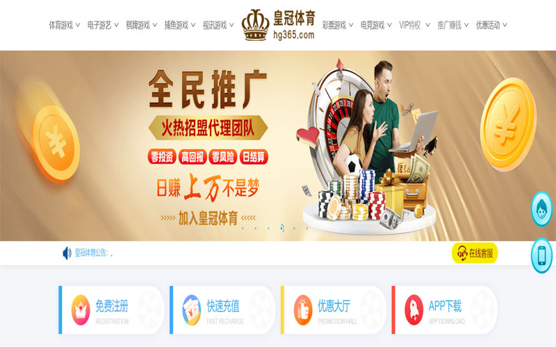 大发体育注册账户和游戏下注使用权 大发体育注册账户和游戏下注使用权