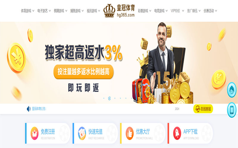 大发的在线体育博彩APP供应商 大发的在线体育博彩APP供应商